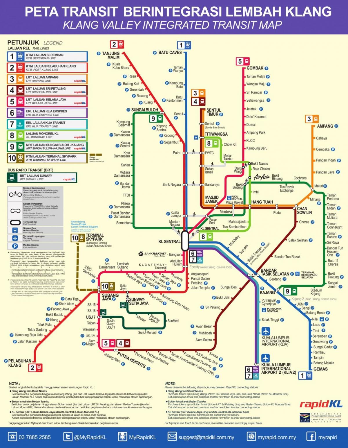 吉隆坡的地铁路线图